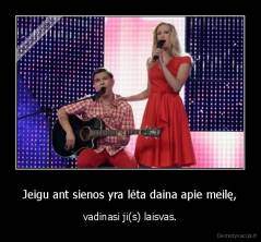 Jeigu ant sienos yra lėta daina apie meilę, - vadinasi ji(s) laisvas.