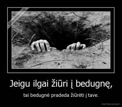 Jeigu ilgai žiūri į bedugnę, - tai bedugnė pradeda žiūrėti į tave.