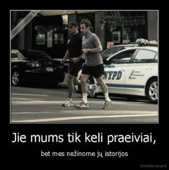 Jie mums tik keli praeiviai, - bet mes nežinome jų istorijos
