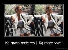 Ką mato moterys | Ką mato vyrai - 