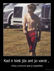 Kad ir kiek jūs ant jo varot ,  - mūsų nuomonė apie jį nepasikeis