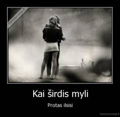 Kai širdis myli - Protas ilsisi