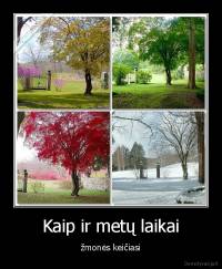 Kaip ir metų laikai - žmonės keičiasi