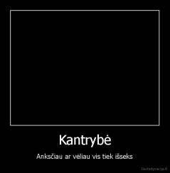Kantrybė - Anksčiau ar vėliau vis tiek išseks