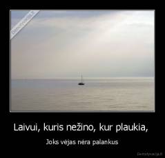 Laivui, kuris nežino, kur plaukia,  - Joks vėjas nėra palankus