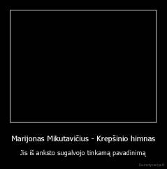 Marijonas Mikutavičius - Krepšinio himnas - Jis iš anksto sugalvojo tinkamą pavadinimą
