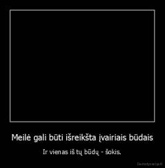 Meilė gali būti išreikšta įvairiais būdais - Ir vienas iš tų būdų - šokis.