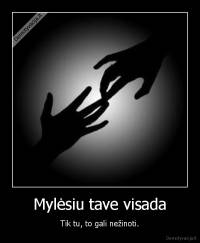 Mylėsiu tave visada - Tik tu, to gali nežinoti.