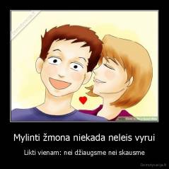 Mylinti žmona niekada neleis vyrui - Likti vienam: nei džiaugsme nei skausme