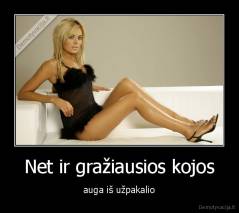 Net ir gražiausios kojos - auga iš užpakalio