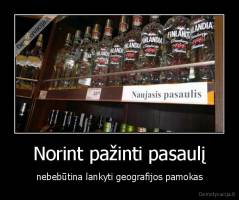 Norint pažinti pasaulį - nebebūtina lankyti geografijos pamokas