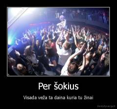 Per šokius - Visada veža ta daina kuria tu žinai