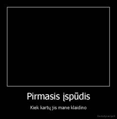 Pirmasis įspūdis - Kiek kartų jis mane klaidino