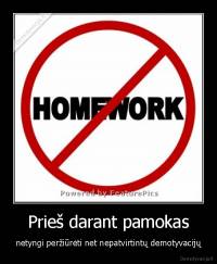 Prieš darant pamokas - netyngi peržiūrėti net nepatvirtintų demotyvacijų