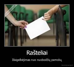 Rašteliai - Išsigelbėjimas nuo nuobodžių pamokų
