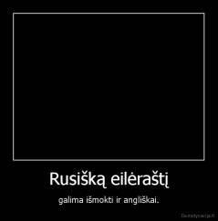 Rusišką eilėraštį - galima išmokti ir angliškai.