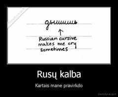 Rusų kalba - Kartais mane pravirkdo