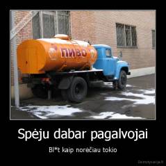 Spėju dabar pagalvojai - Bl*t kaip norėčiau tokio