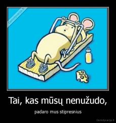 Tai, kas mūsų nenužudo, - padaro mus stipresnius