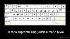 Tik tada suprantu kaip jaučiasi mano tėvai - 