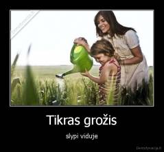 Tikras grožis - slypi viduje