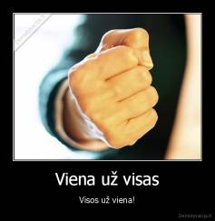 Viena už visas - Visos už viena!