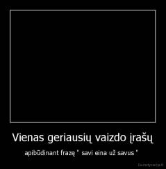 Vienas geriausių vaizdo įrašų - apibūdinant frazę " savi eina už savus " 