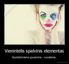 Vienintelis spalvinis elementas -  šiuolaikiniame gyvenime - nuodėmė. 