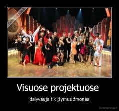 Visuose projektuose  - dalyvauja tik įžymus žmonės