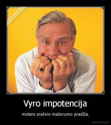 Vyro impotencija - moters oralinio malonumo pradžia.