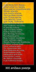 XXI amžiaus poezija - 