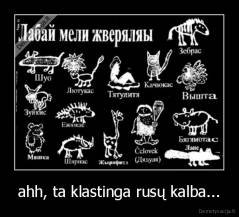 ahh, ta klastinga rusų kalba... - 
