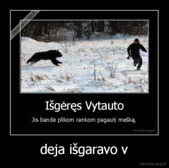 deja išgaravo v - 