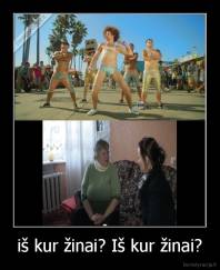 iš kur žinai? Iš kur žinai? - 