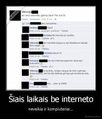 Šiais laikais be interneto - neveikia ir kompiuteriai...