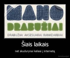 Šiais laikais - net skudurynai keliasi į internetą