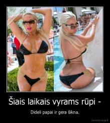 Šiais laikais vyrams rūpi - - Dideli papai ir gera šikna.