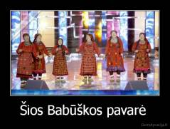 Šios Babūškos pavarė  - 