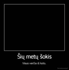 Šių metų šokis - Visus verčia iš koto.