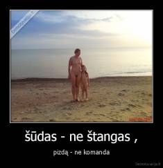 šūdas - ne štangas , - pizdą - ne komanda