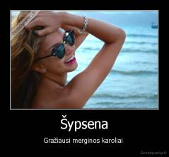 Šypsena - Gražiausi merginos karoliai 