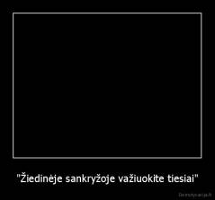 "Žiedinėje sankryžoje važiuokite tiesiai" - 
