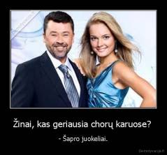 Žinai, kas geriausia chorų karuose?  - - Šapro juokeliai.