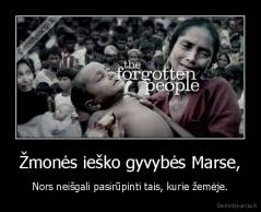 Žmonės ieško gyvybės Marse, - Nors neišgali pasirūpinti tais, kurie žemėje.