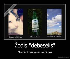 Žodis "debesėlis" - Nuo šiol turi kelias reikšmes